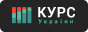 Kurs.com.ua