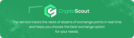 Crypto-scout.io