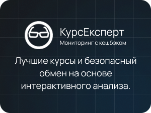 https://kurs.expert/